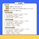 부개여자고등학교