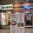 육시리 이미지