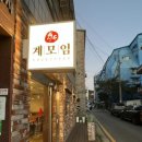 경기도 수원시 장안구 창훈로80번길 이미지