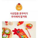 오뚜기프렌즈 이미지