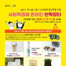 협동조합두레장터 이미지