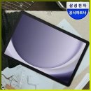 (주)다담게임 | 갤럭시탭 A9 플러스 리얼후기: 최저가 특가 강추!