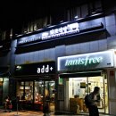 GS슈퍼마켓 길음뉴타운점 이미지