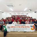 문해지도사 이미지