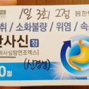 고명약국 이미지