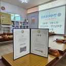 연세바둑학원 이미지