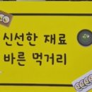 윤쓰김밥 - 북구 설죽로315번길 37 | 윤쓰김밥