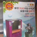 불판크린 이미지