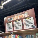 군산수송동 이색데이트 실내놀거리 넷플릭스 군산보드게임카페 큐브