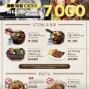 빕스 딜리버리 하남미사점 | [하남 맛집] 코지하우스 하남직영점 내돈내산 후기 | 3인 주말 점심 61,600원 가성비 최고