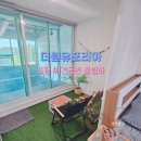 더원유포리아풀빌라&애견펜션
