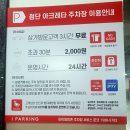 오렌지블루스 광주첨단점 이미지