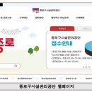 주식회사 비버웍스 이미지
