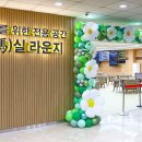한국마사회 종로지사