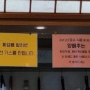 사가루가스 이미지