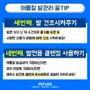 레푸스 판교점 이미지