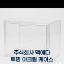 쿠팡 주식회사 이미지