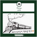 능내책방 이미지