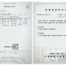 민행24 이미지
