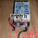 한양전기 이미지