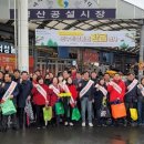 경산공설시장 이미지
