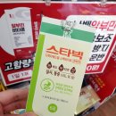 새명약국 네이버블로그