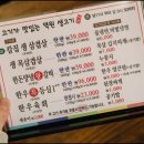 생고기바로 이미지