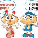 주산 수리셈 이미지