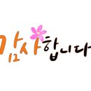 전국민원대행 행정사법인 이미지