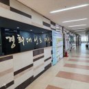 경희대선호태권도 네이버블로그