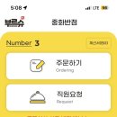 원조중화반점
