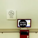 어진동복합커뮤니티센터 이미지