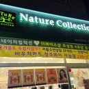 청주화장품선물세트 완전 럭키비키잖아!