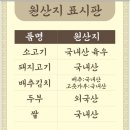 협진식당 이미지