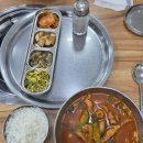 신가네 양푼이동태찌개 이미지