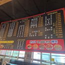 콰이콰이 - 남구 수영로196번길 57 | 부산 대연동 가성비 중식당 '콰이콰이' 후기