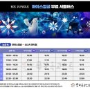 키즈클럽 | 푸꾸옥 인터컨티넨탈 아기랑 키즈클럽 룸서비스 후기