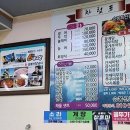 승봉선창회식당