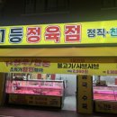 소답동113 이미지