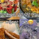 키친브로망스 이미지