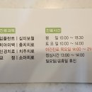 임플러스치과의원 네이버블로그