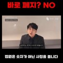법무법인기회