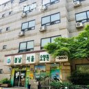 봄날서울요양원 이미지