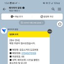 모모스커피도모헌점 이미지