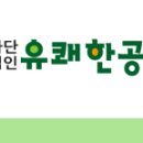 유쾌한푸드뱅크 이미지