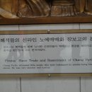 완도 청해진 유적 이미지