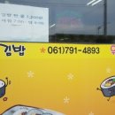 우림&김밥 이미지