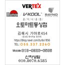 진영오토랜드 이미지