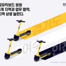 씽씽 이미지