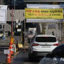 연세중앙교회 정문 이미지